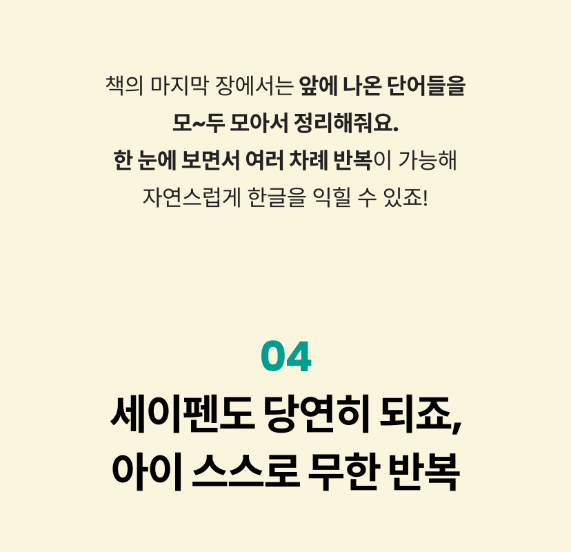 도깨비 6